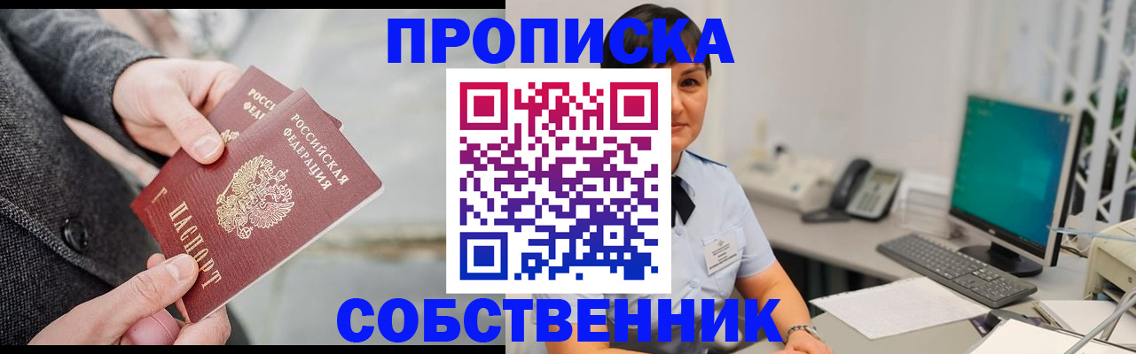 регистрация для школы в Дмитрове