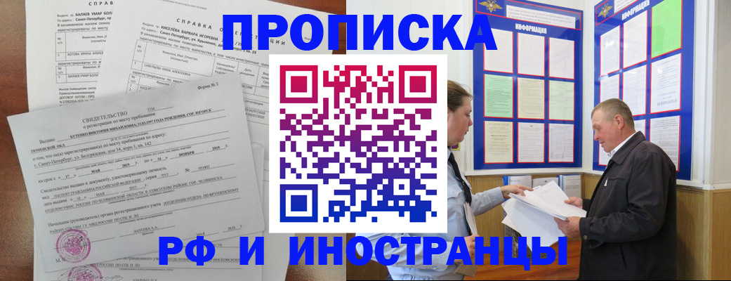 регистрация для дет. сада в Дмитрове